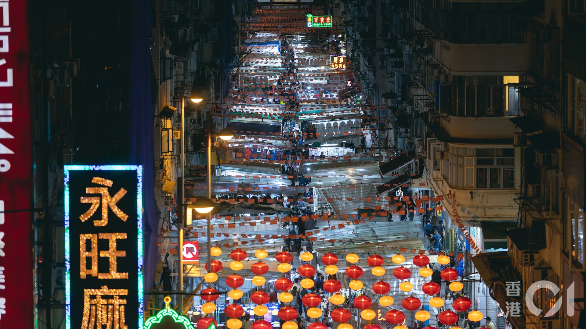廟街夜繽紛 周五開鑼20元12粒燒賣吸客 現商販:僅兩個月希望期 | LIHKG 討論區