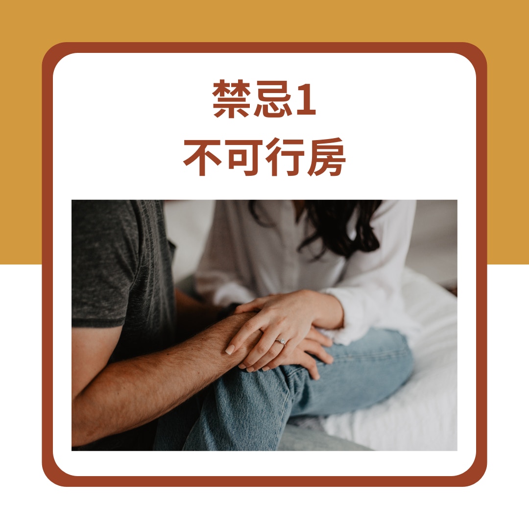 冬至6個禁忌、8大習俗（01製圖）