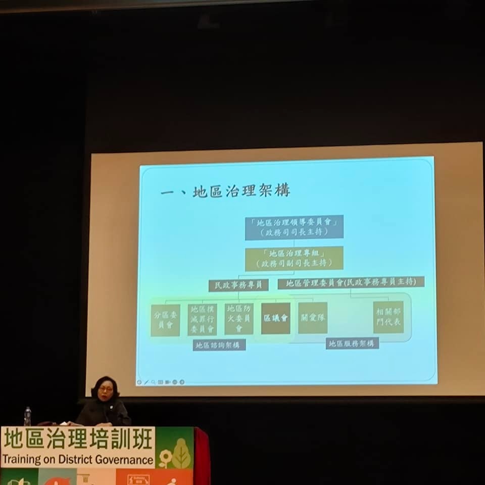 民政及青年事務局局長麥美娟今天（18日）為候任區議員上「培訓班」，香港島及九龍區的區議員率先在上午到北角社區會堂上堂，政務司司長陳國基都有在會上發言。（洪錦鉉相片）