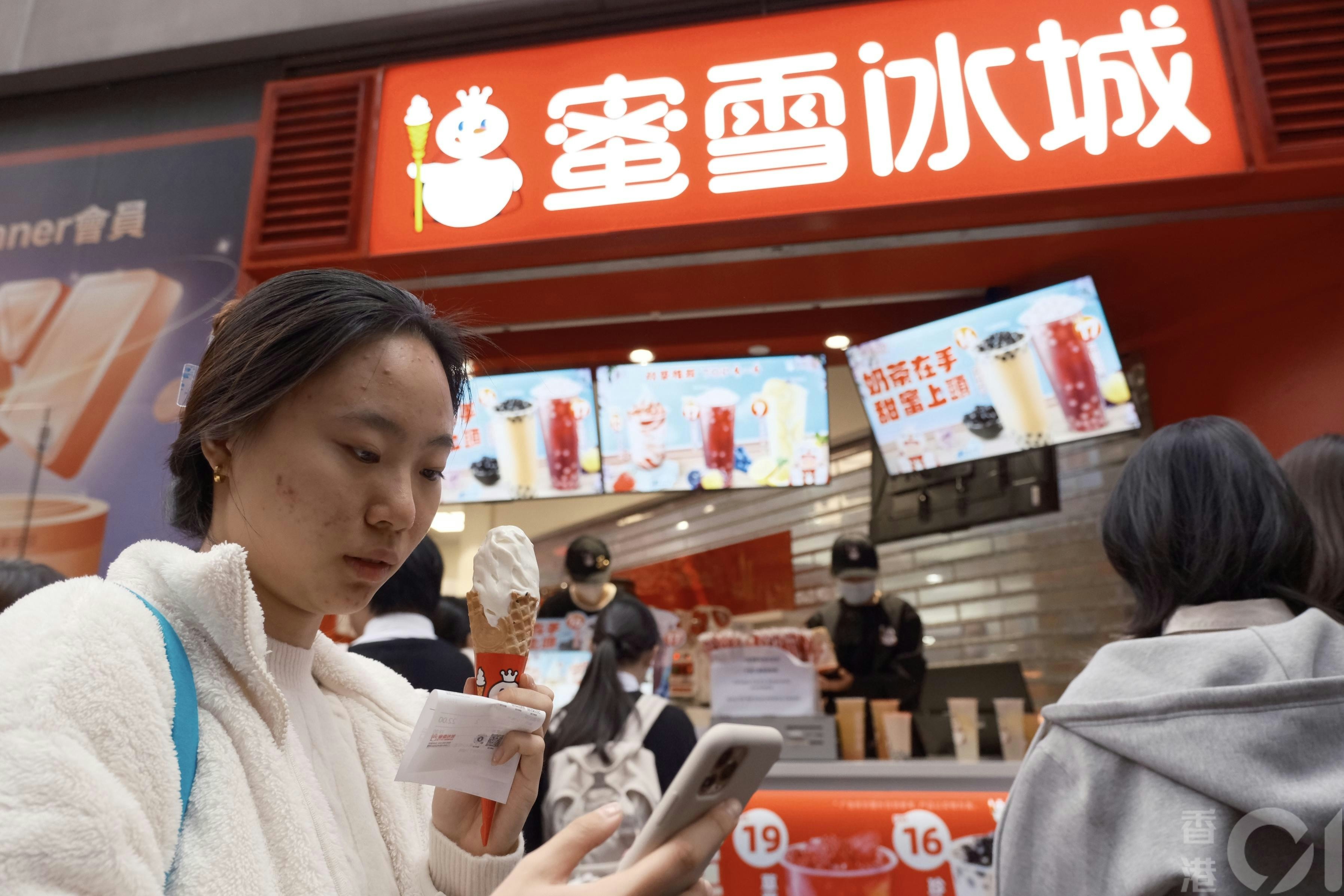 內地平價連鎖茶飲店蜜雪冰城，於2023年在旺角銀行中心廣場開設首間香港分店。（盧翊銘攝）