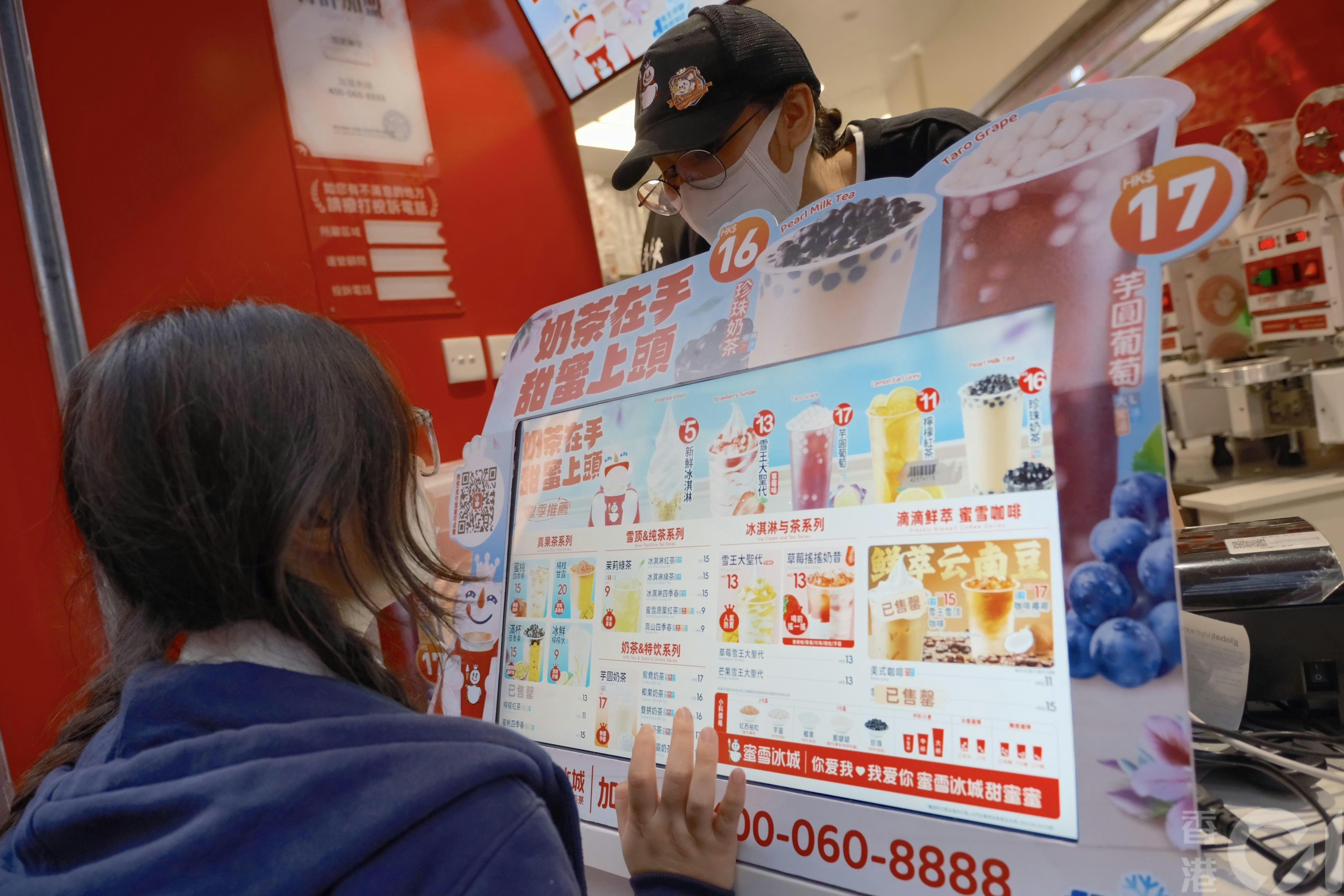 內地平價連鎖茶飲店蜜雪冰城位旺角銀行中心廣場的首間香港分店,吸引不少人慕名而來光顧。