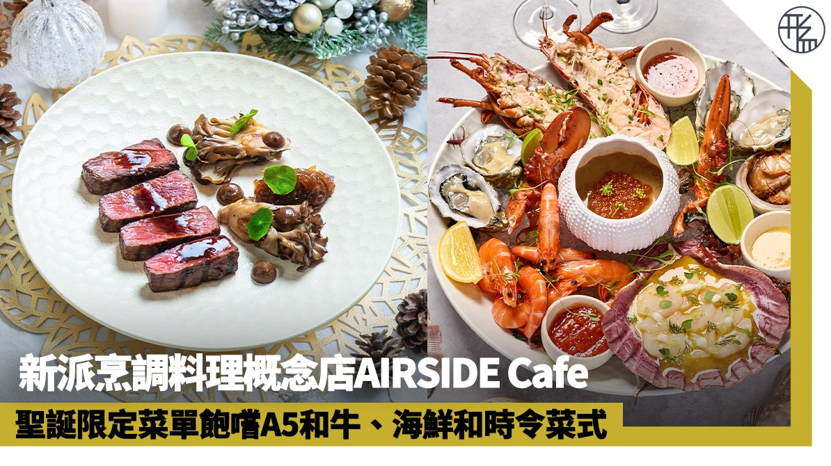 聖誕節｜香港01 - 形而