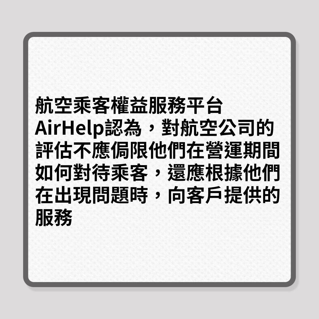 2023航空公司排名出爐！阿聯酋航空、新加坡航空一原因十大不入