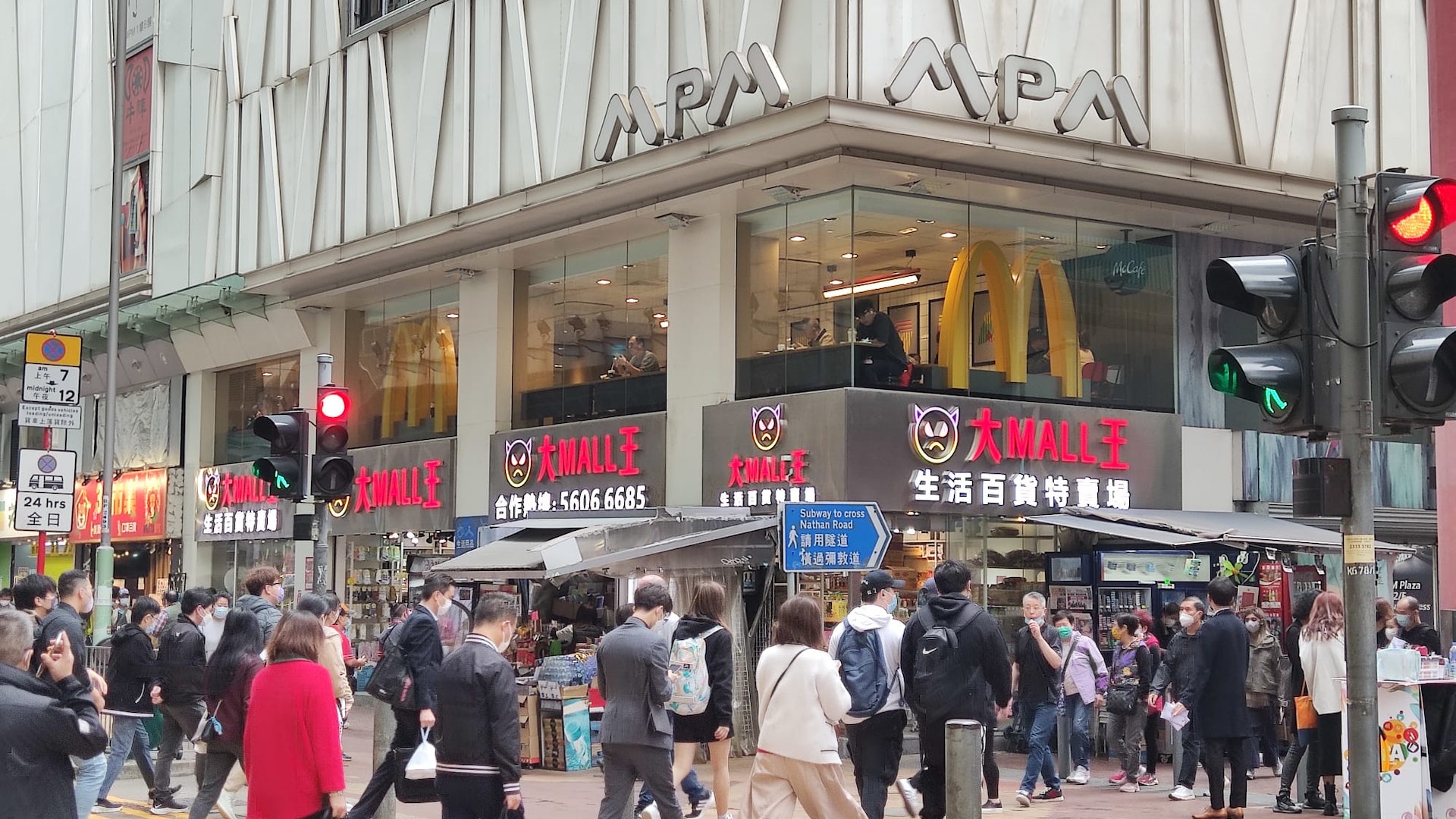 DON DON DONKI擴充第11間分店 30萬租用旺角文華商場逾萬呎巨舖 DON DON DONKI擴充第11間分店 30萬租用旺角文華商場逾萬呎巨舖