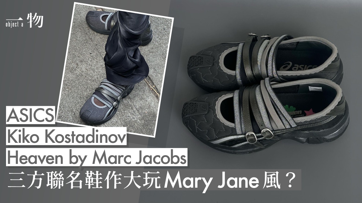 Kiko與ASICS找來Marc Jacobs支線合作Mary Jane鞋絕非女生專屬