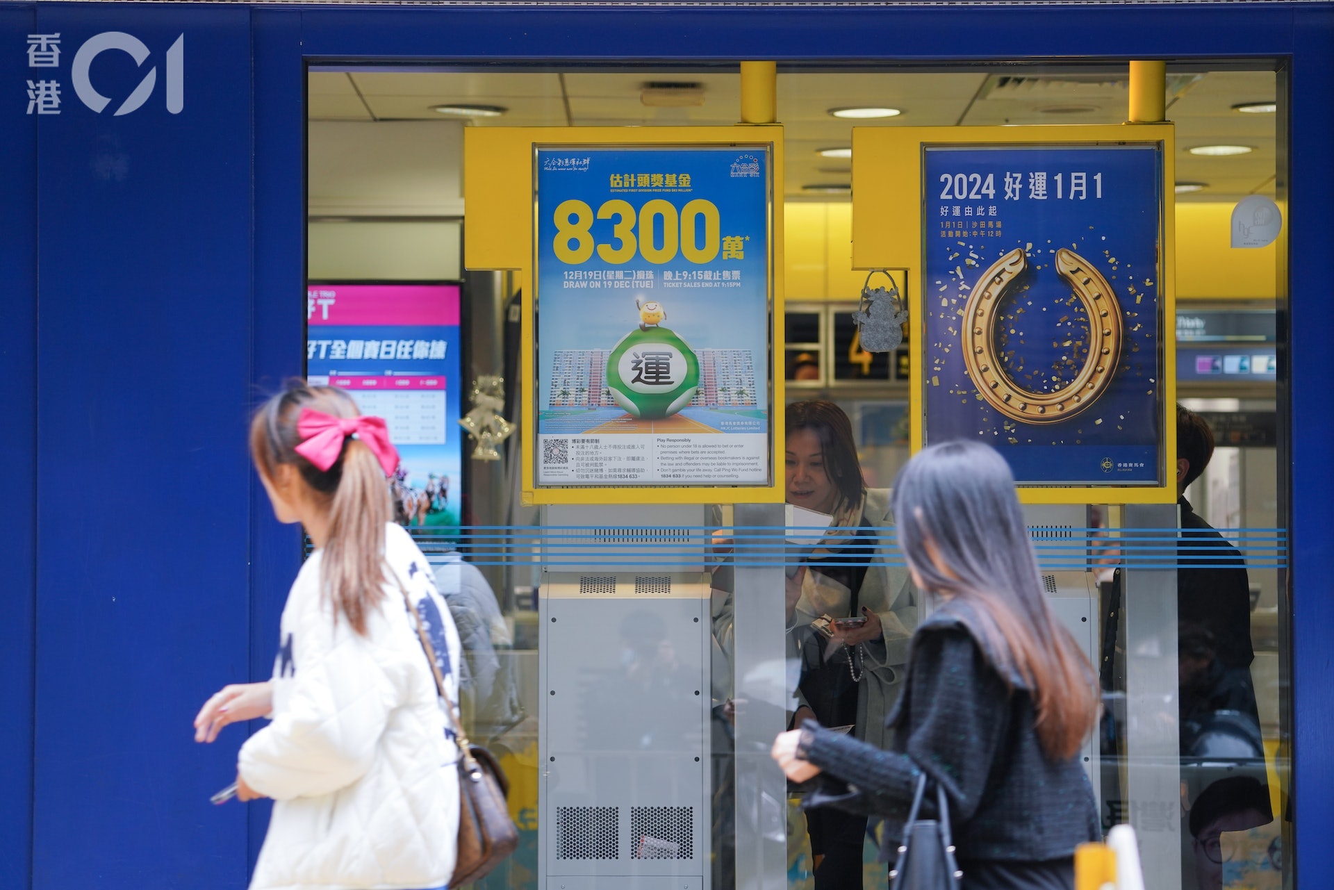 上月19日進行的六合彩攪珠,頭獎獎金高達8,300萬元,吸引不少人投注試試運氣。(黃浩謙攝)