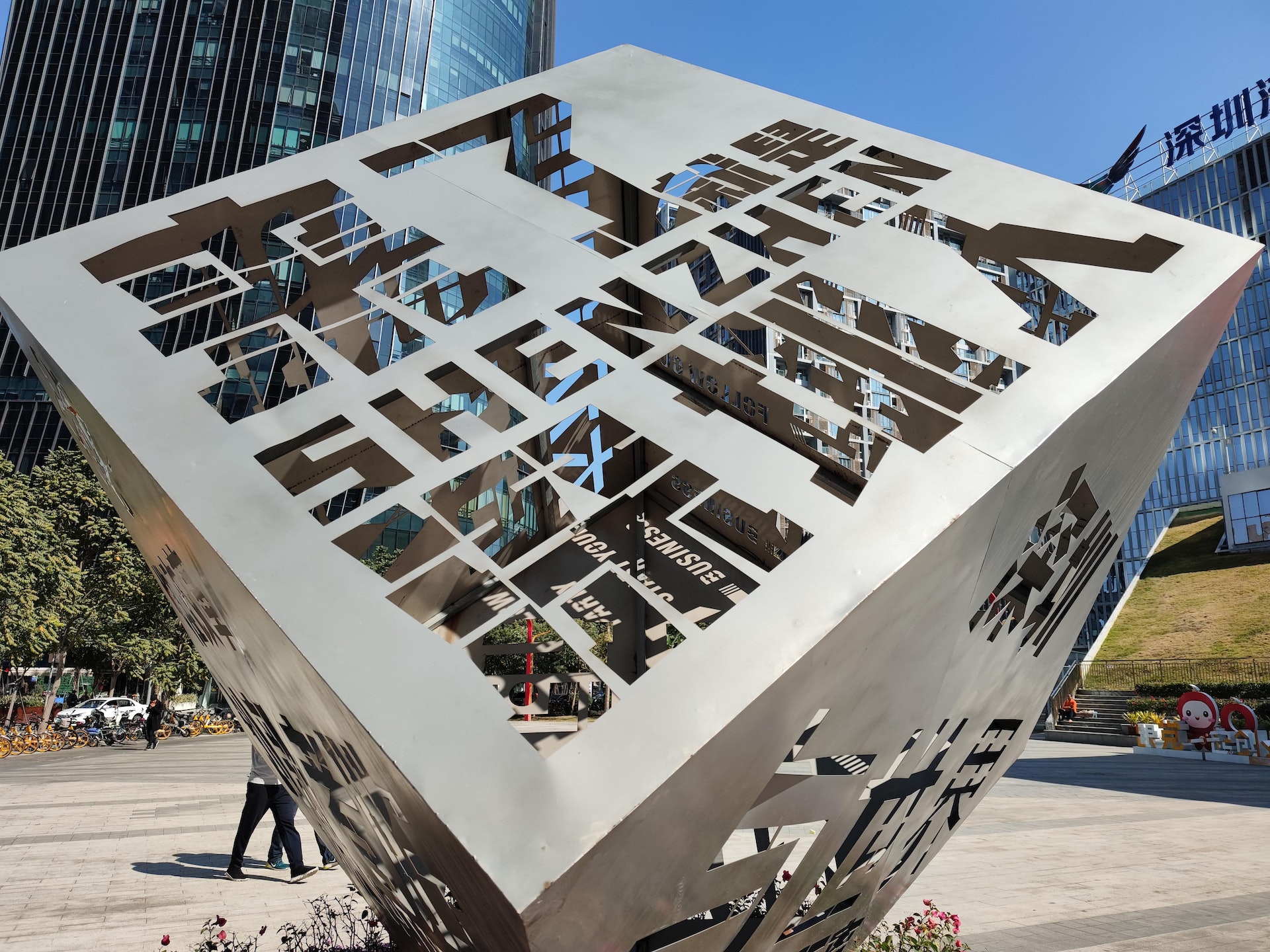 規劃建設深圳都市圈將有利於深圳、東莞加快轉變發展方式。(視覺中國) 規劃建設深圳都市圈將有利於深圳、東莞加快轉變發展方式。(視覺中國)