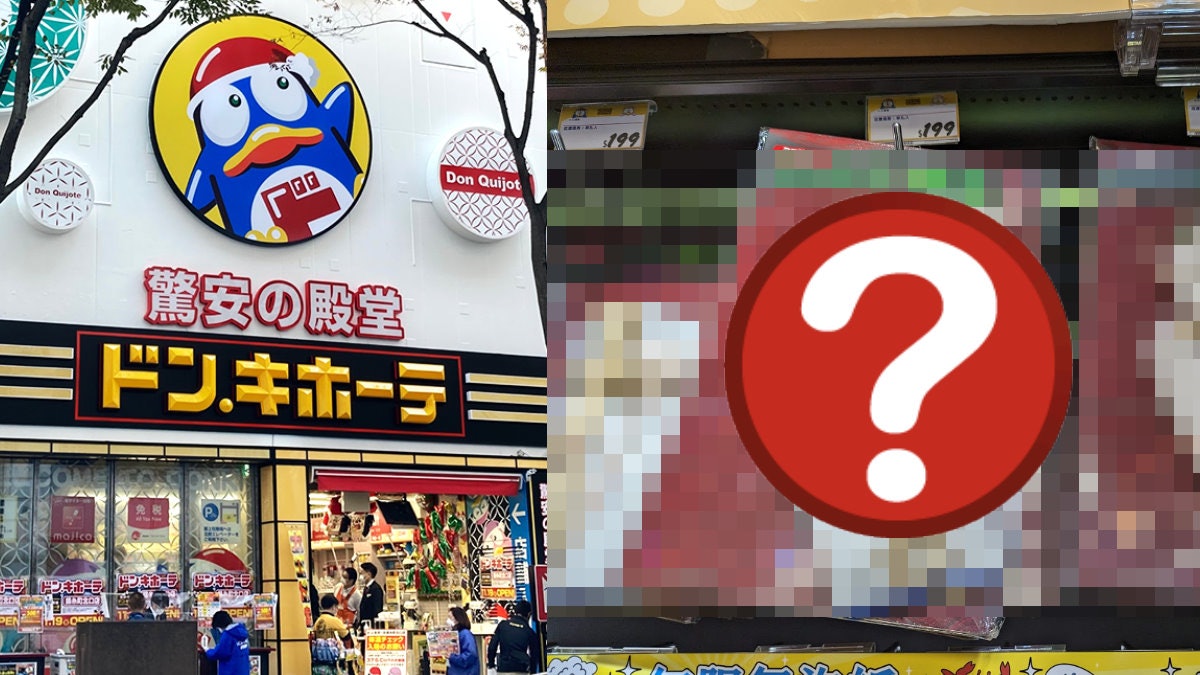 驚安之殿堂之最佳聖誕禮物只需10元?網民讚:絕對有用