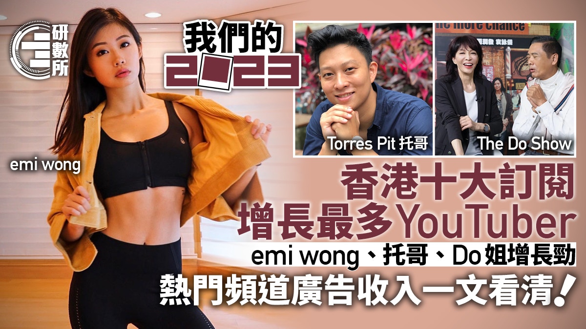 Emi Wong承認與混血老公已離婚、曾否認婚變