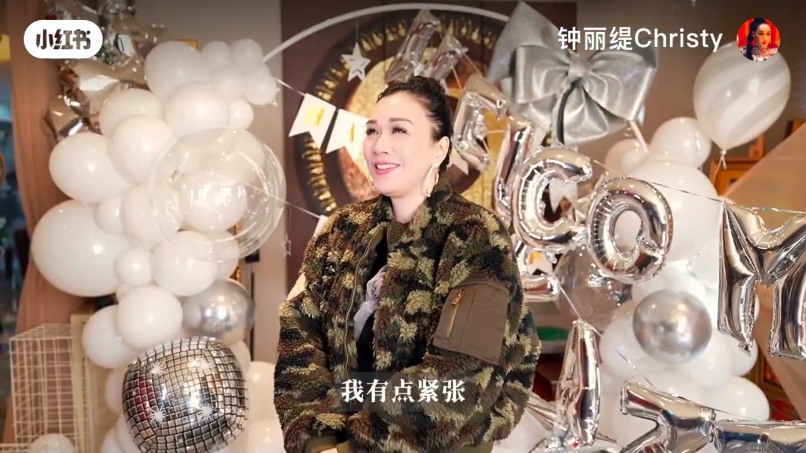 性の曼荼羅 Samsara Christy Chung 鐘麗緹 MV5BMjExODhkMTYtZjMyZi00MDNhLT