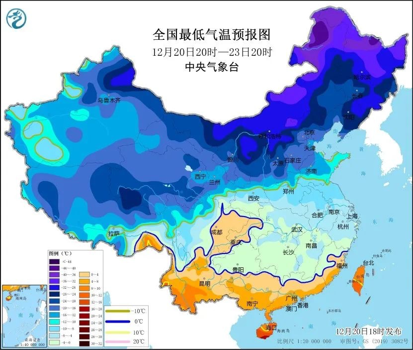 多地近日陸續刷新今冬以來的新低。最低氣溫0℃線將抵達貴州南部至華南北部一帶，這也意味著全國約九成國土將被「冰凍」。（中央氣象台）