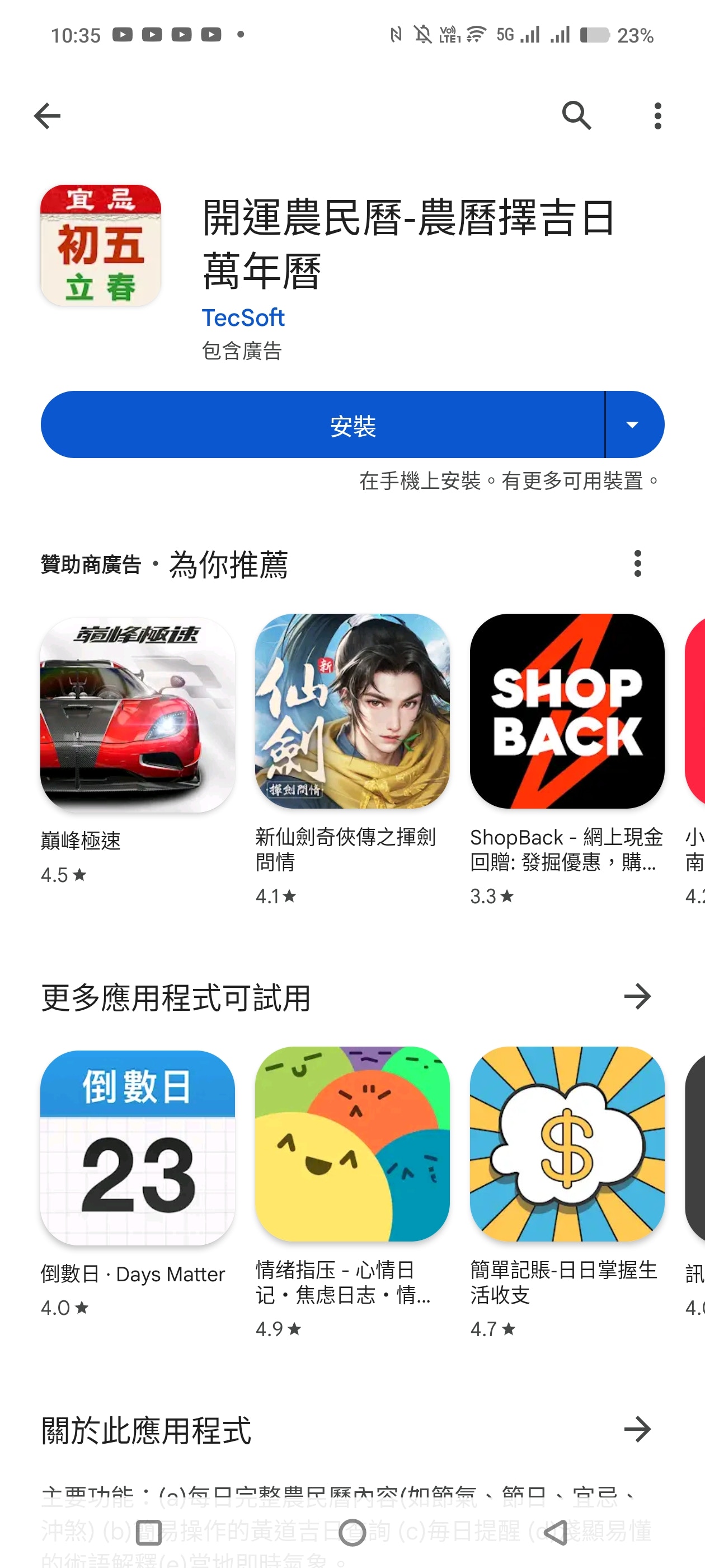 病毒冒充VPN經盜版GTA、SIMS等盜版遊戲散播!超過150萬部裝置中招