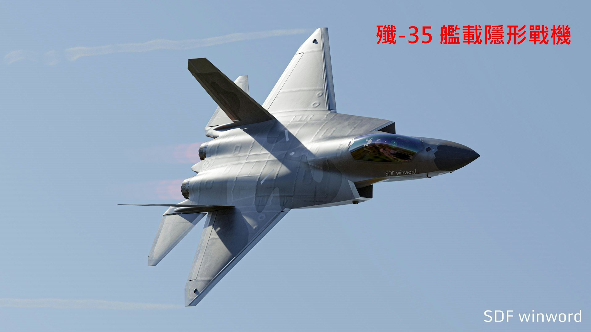 陸軍事評論:中國3航母將全部搭載殲35 抹去中美艦載機代際差 陸軍事評論:中國3航母將全部搭載殲35 抹去中美艦載機代際差