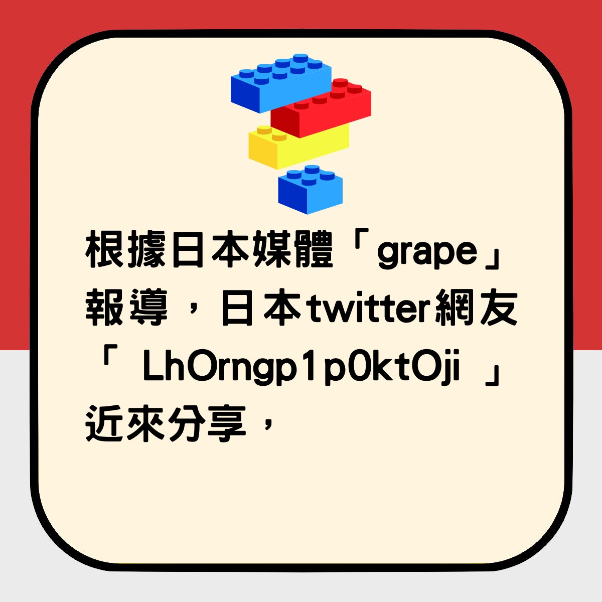 一位日本網民，碰到送貨員堅持不讓兒子簽收包裹，去應門才發現原來是聖誕禮物。（01製圖）