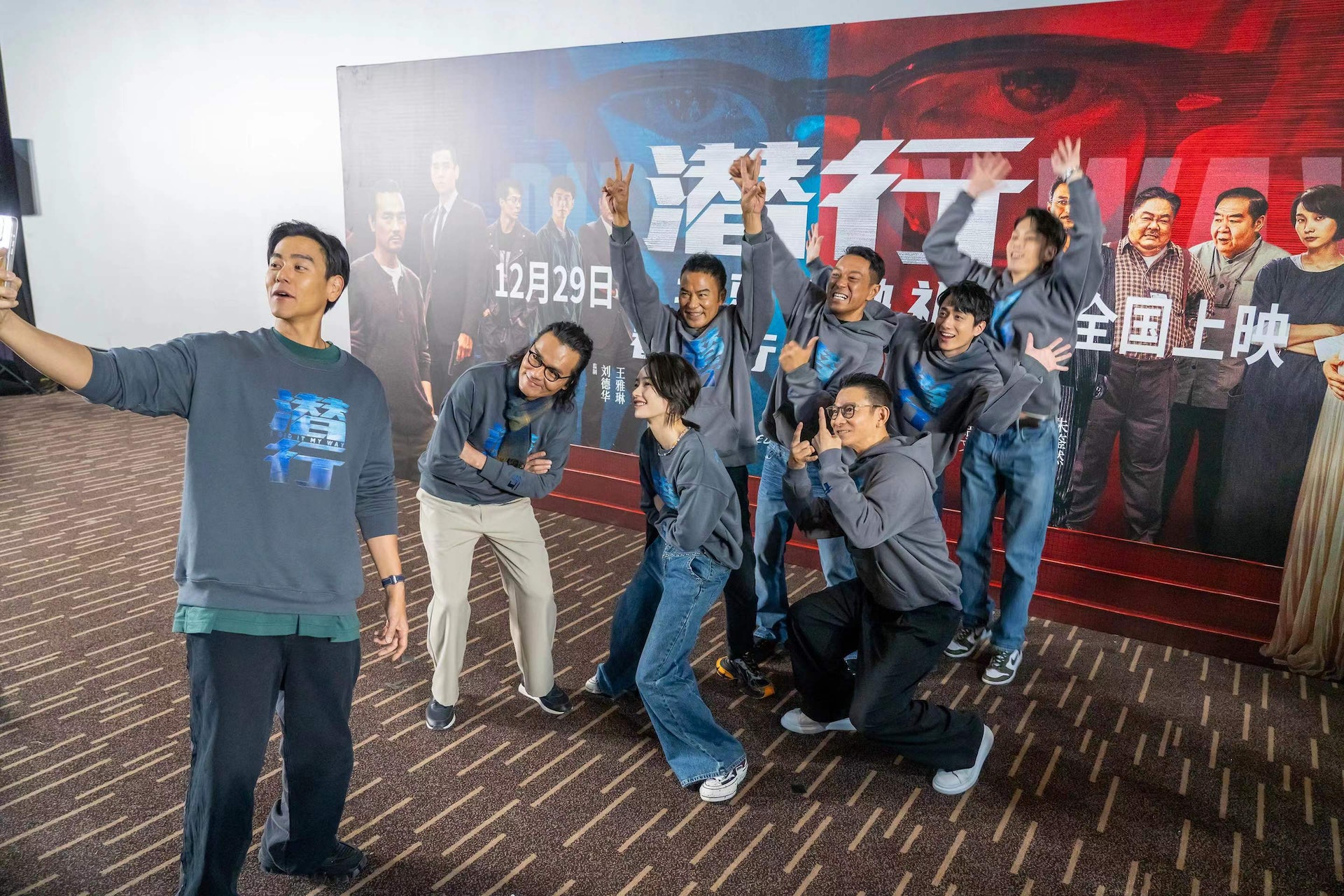 《潛行》一眾演員在劉德華帶領下,在內地四出宣傳。(電影公司提供) 《潛行》一眾演員在劉德華帶領下,在內地四出宣傳。(電影公司提供)