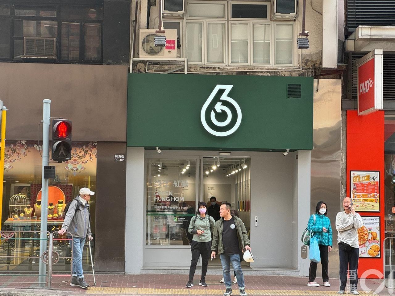 12月27日,「綠在紅磡」回收站門前已沒有回收物堆積。(容嘉儀攝) 12月27日,「綠在紅磡」回收站門前已沒有回收物堆積。(容嘉儀攝)