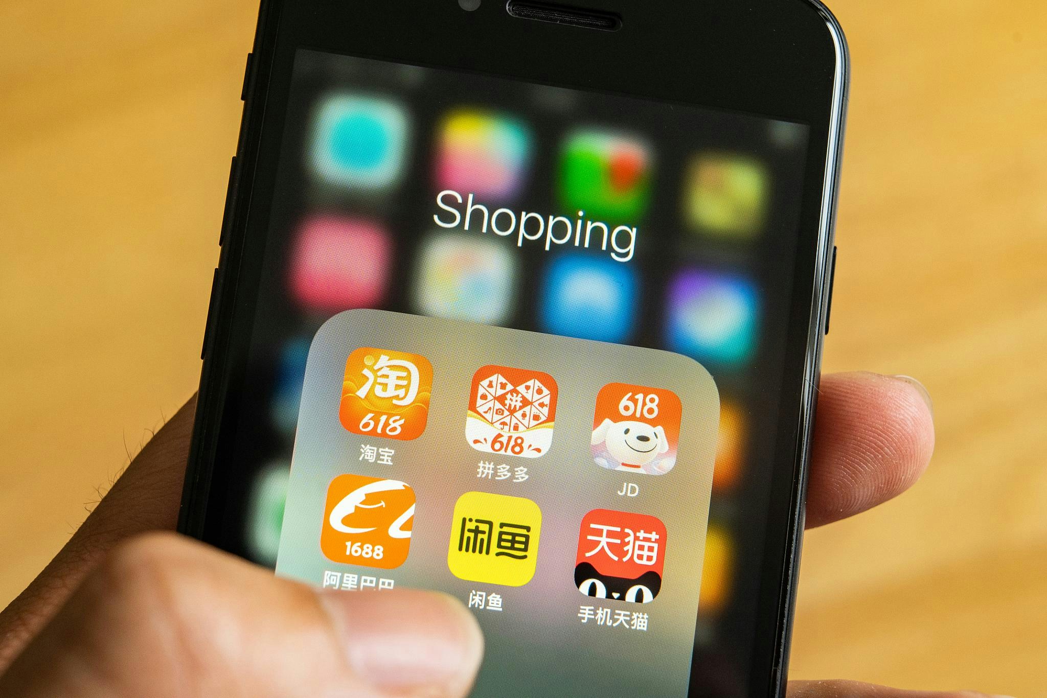 拼多多瀉近三成累街坊電商概念股全線走低阿里京東挫約4%