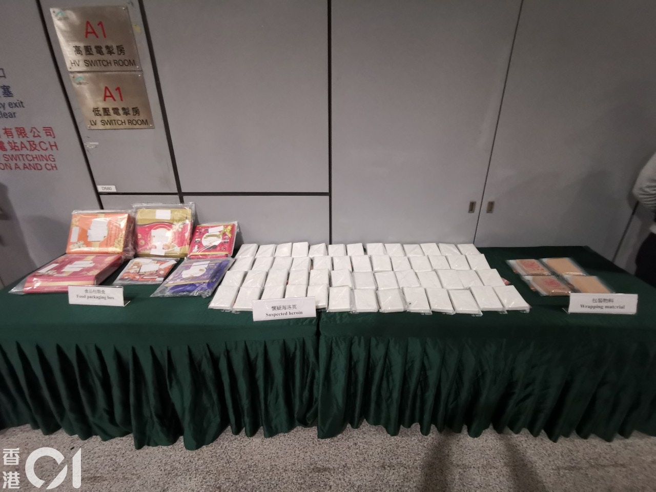 食品盒掩飾藏海洛英異常沉重惹疑海關拘無業婦檢$1400萬毒品