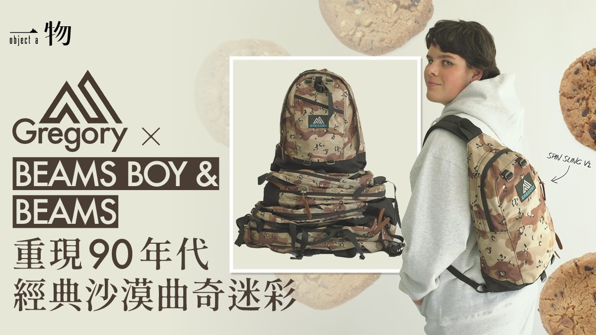 人気が高い 【新品未使用】GREGORY × BOY BEAMS バッグ - www.cfch.org