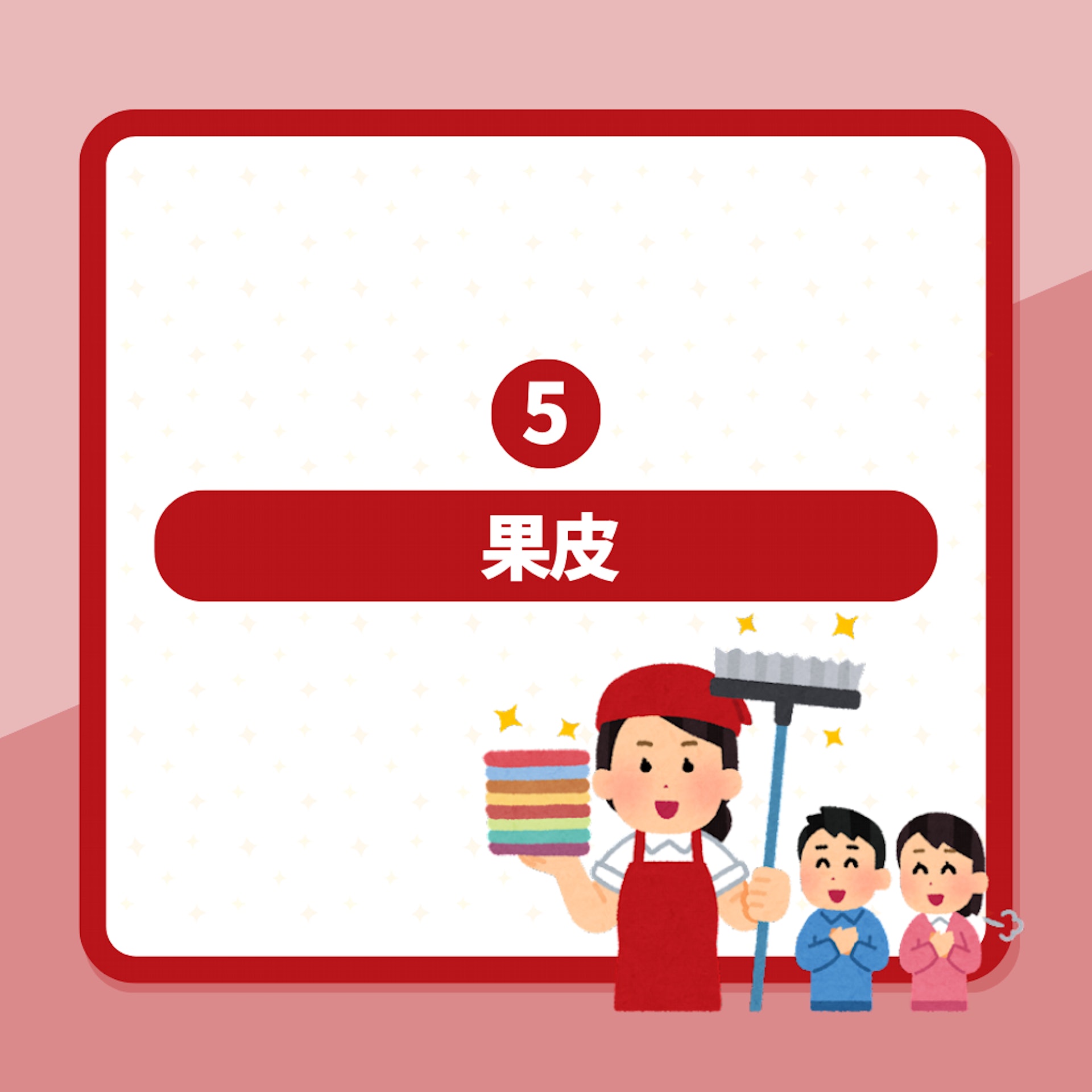 5大清潔神器討論度最高(01製圖) 5大清潔神器討論度最高(01製圖)
