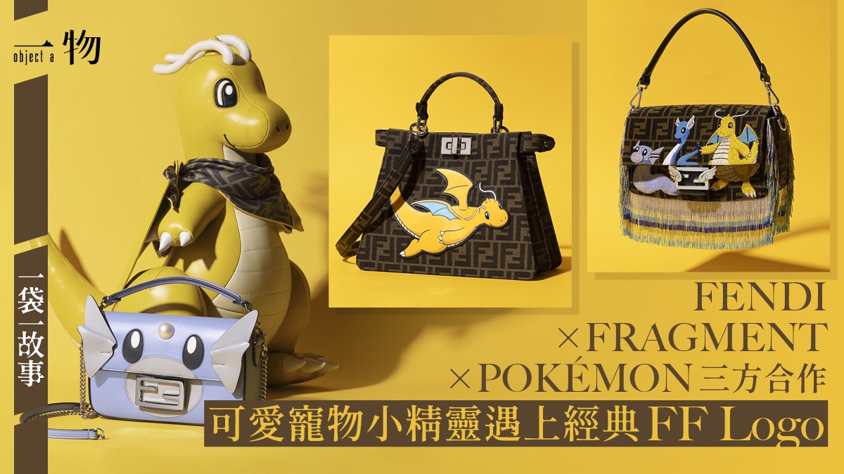 Fendi pokemon discount