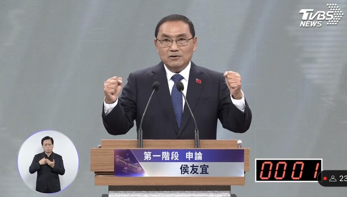 台湾大选| 国民党面临关键十天