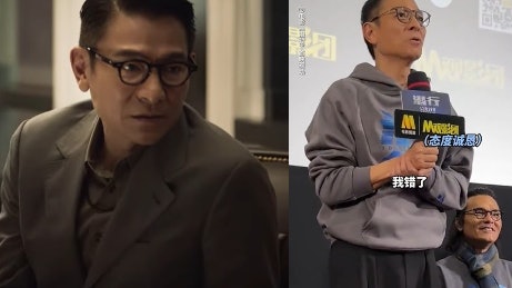 潛行|劉德華演毒梟太兇惡小女孩唔like 立即起身道歉︰我會改的 潛行|劉德華演毒梟太兇惡小女孩唔like 立即起身道歉︰我會改的