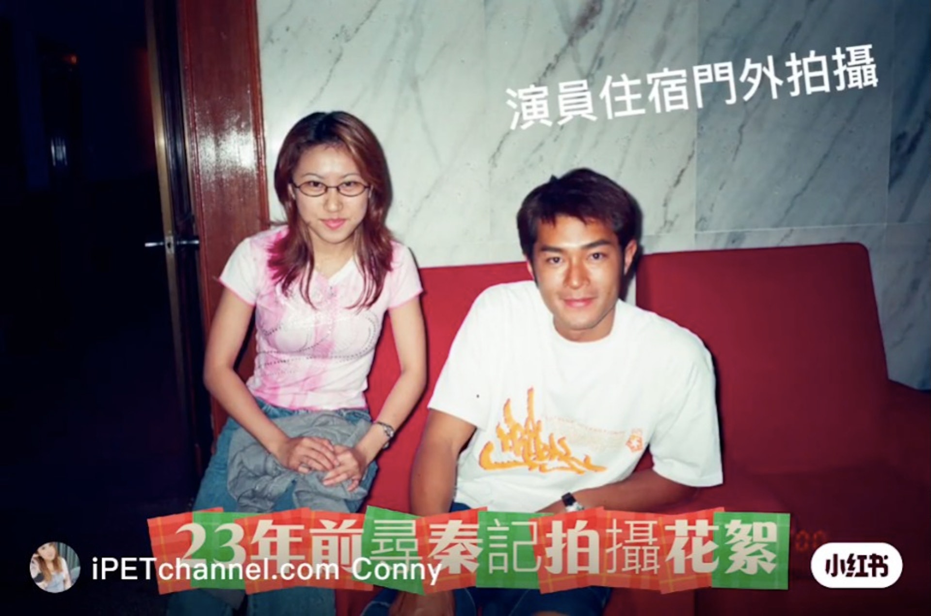 李泳漢太太嚴佩鈺當年也有份跟隨無綫經典劇《尋秦記》拍攝。(小紅書截圖) 李泳漢太太嚴佩鈺當年也有份跟隨無綫經典劇《尋秦記》拍攝。(小紅書截圖)