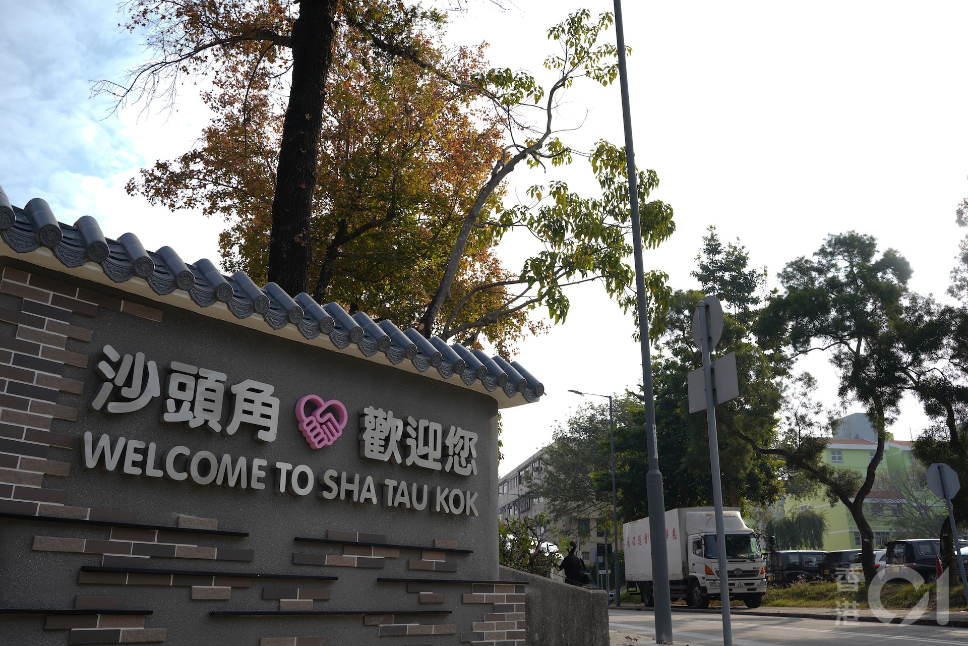 沙頭角禁區第二階段第一期開放1月1日實施,首批旅行團團友早上進入區內開放範圍遊覽,不少人找獨有地標打卡。(黃浩謙攝) 沙頭角禁區第二階段第一期開放1月1日實施,首批旅行團團友早上進入區內開放範圍遊覽,不少人找獨有地標打卡。(黃浩謙攝)