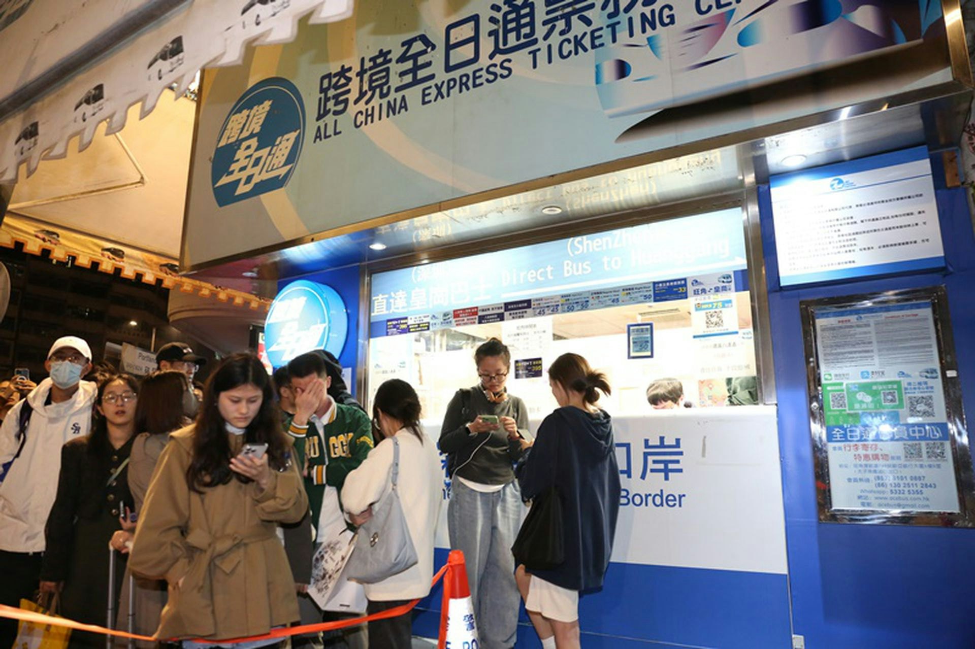 1月1日元旦凌晨,大批觀看完除夕煙花倒數的內地旅客,在太子「跨境全日通」過境巴士站等車。部份旅客在街頭排隊,部份人坐在路邊等候。(陳永武攝) 1月1日元旦凌晨,大批觀看完除夕煙花倒數的內地旅客,在太子「跨境全日通」過境巴士站等車。部份旅客在街頭排隊,部份人坐在路邊等候。(陳永武攝)