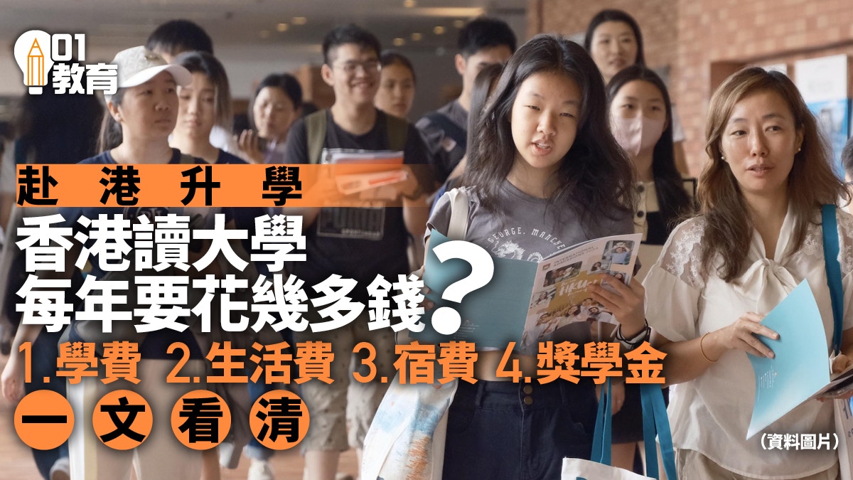 港生活學正字 港生活．學正字]| 一本My Book One