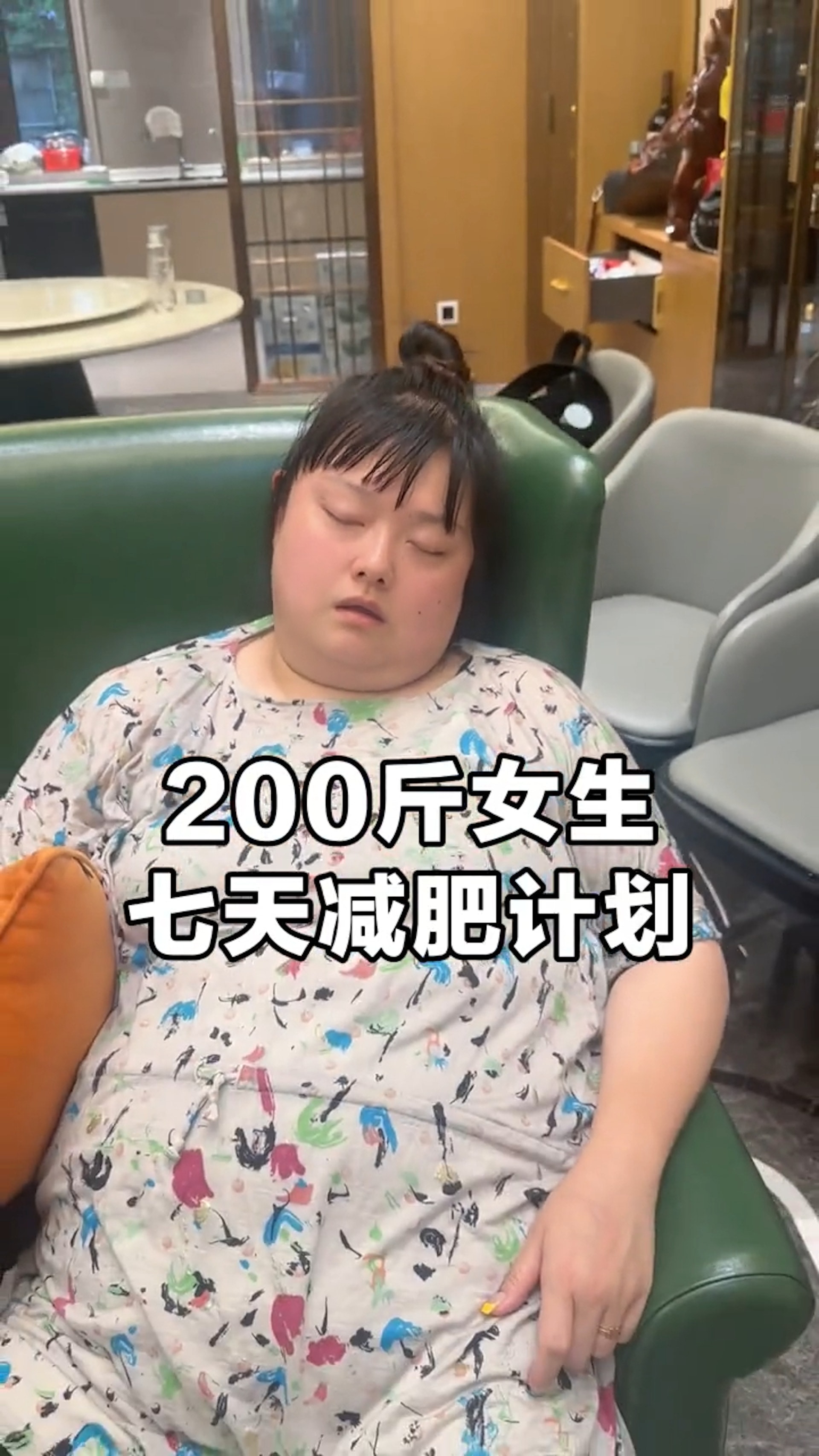 細細粒有努力減肥。(抖音) 細細粒有努力減肥。(抖音)