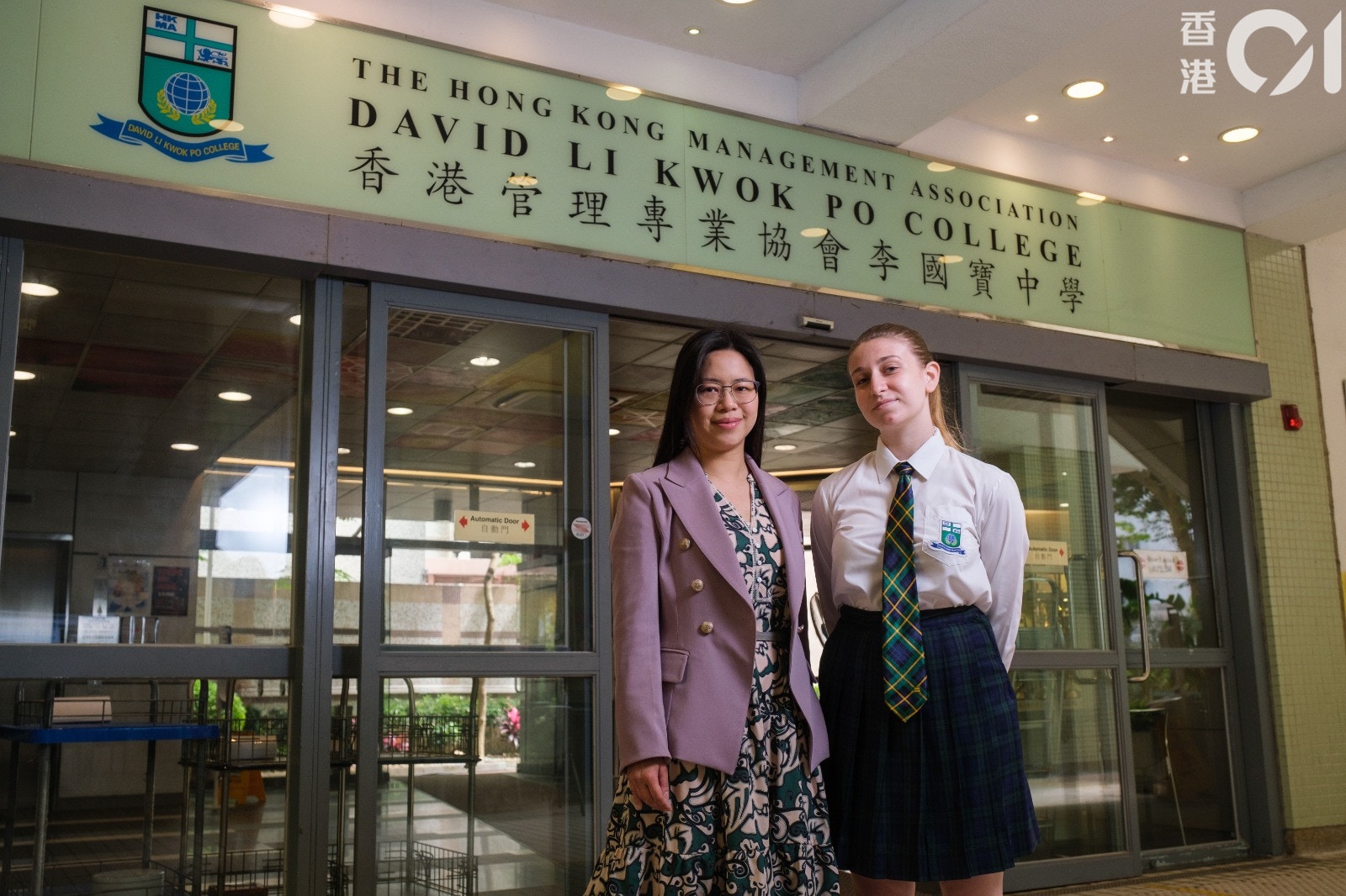 專訪｜香港管理專業協會李國寶中學培育學生世界觀尊重多元文化