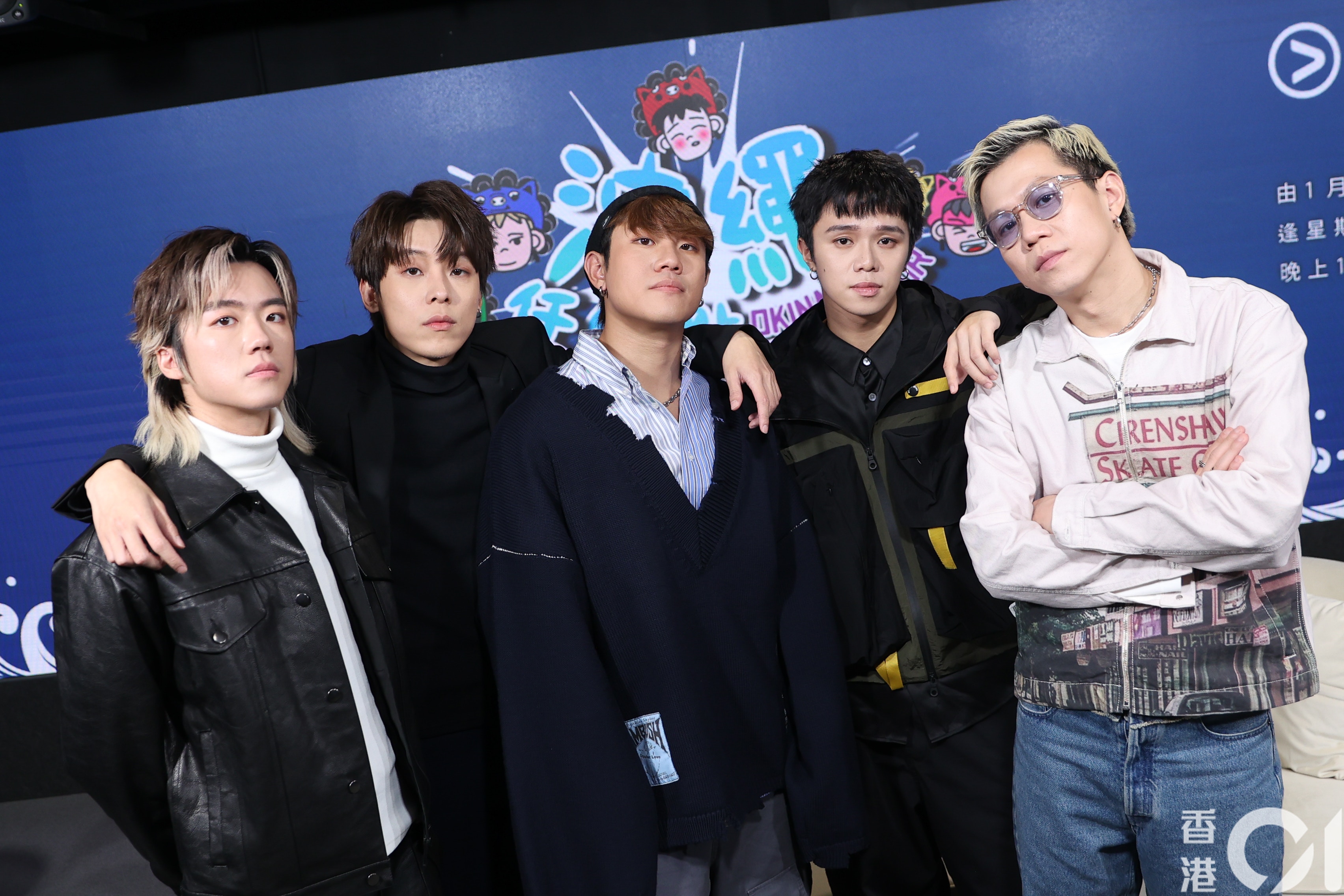 造星V五子綜藝首秀 亨仔狂窒希晉 爆笑登場