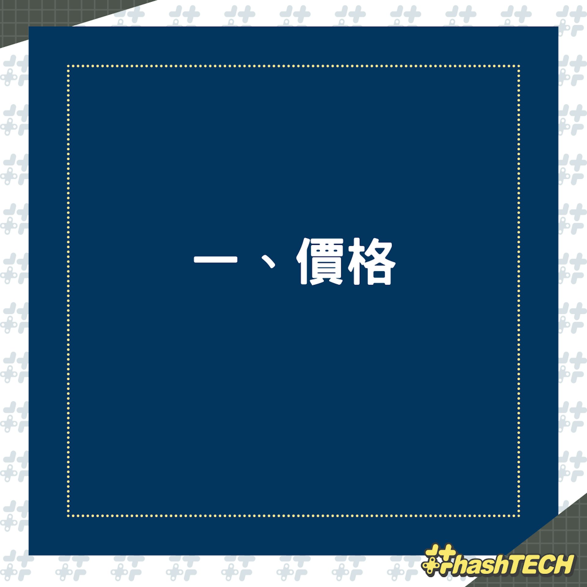 便宜好用的投影機應怎麼選?(01製圖) 便宜好用的投影機應怎麼選?(01製圖)