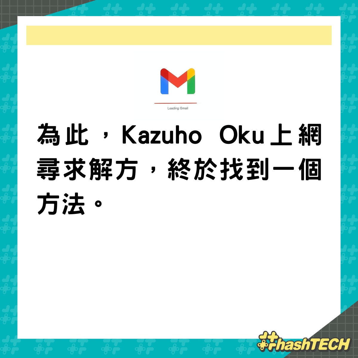 騰出Gmail儲存空間，這1指令便可完成。（01製圖）