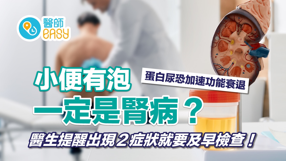 尿尿 薬師八味丸錠 ｜ 日本薬師堂公式サイト