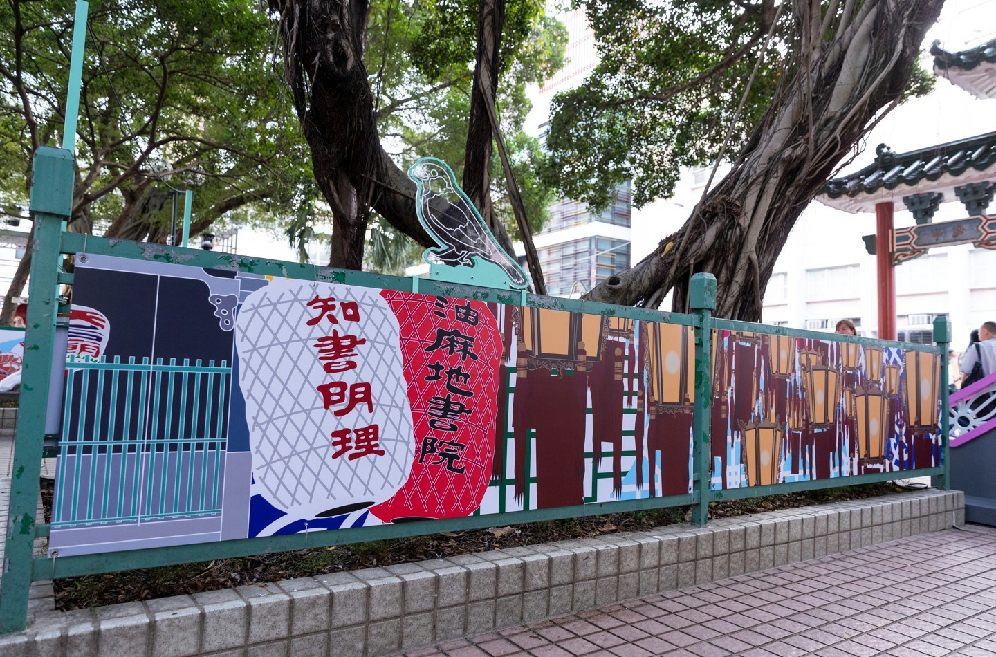 休憩花園的金屬欄杆掛上充滿港式地道風情的藝術圖案。（攝：陳葦慈）