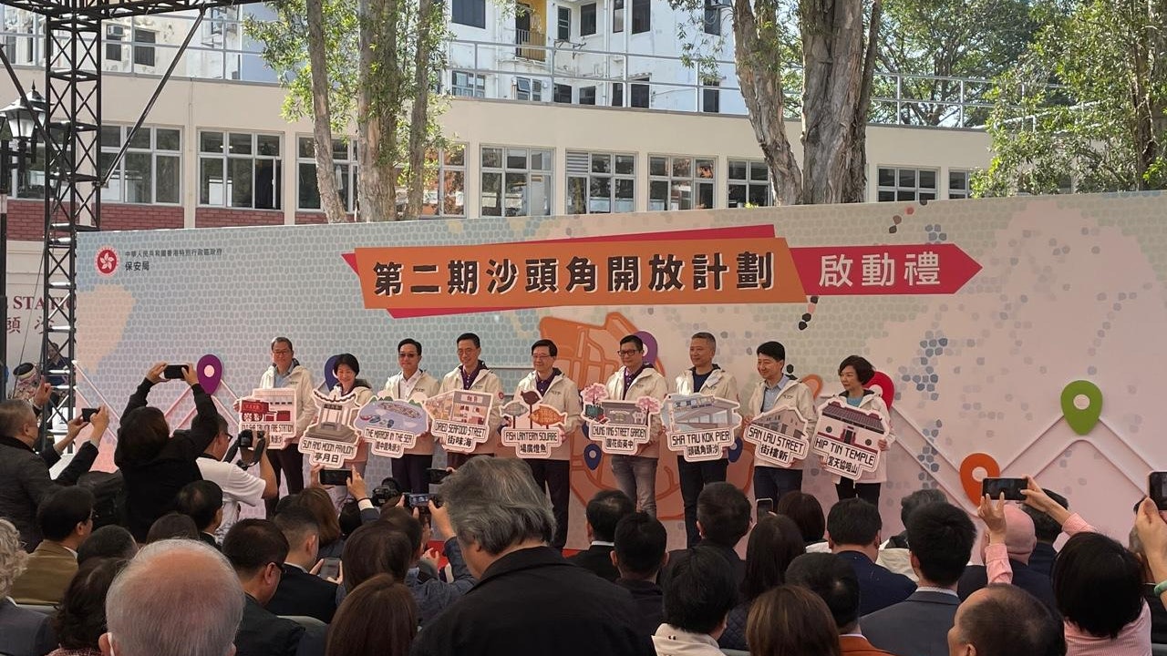 沙頭角開放第2期|李家超出席啟動禮 再開放外島生態遊吸旅客 沙頭角開放第2期|李家超出席啟動禮 再開放外島生態遊吸旅客
