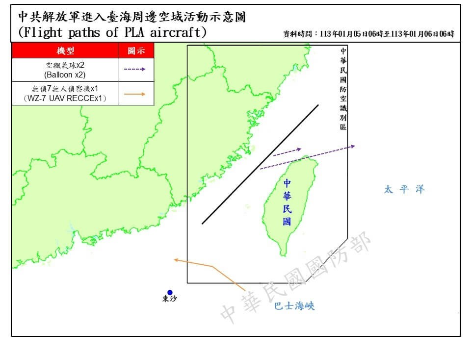 台軍發布大陸空飄氣球動態。（mnd.gov.tw）