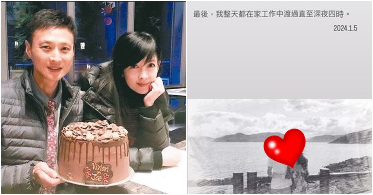 周慧敏與老公倪震結婚15周年 IG限動大曬另類合照放閃羡煞旁人