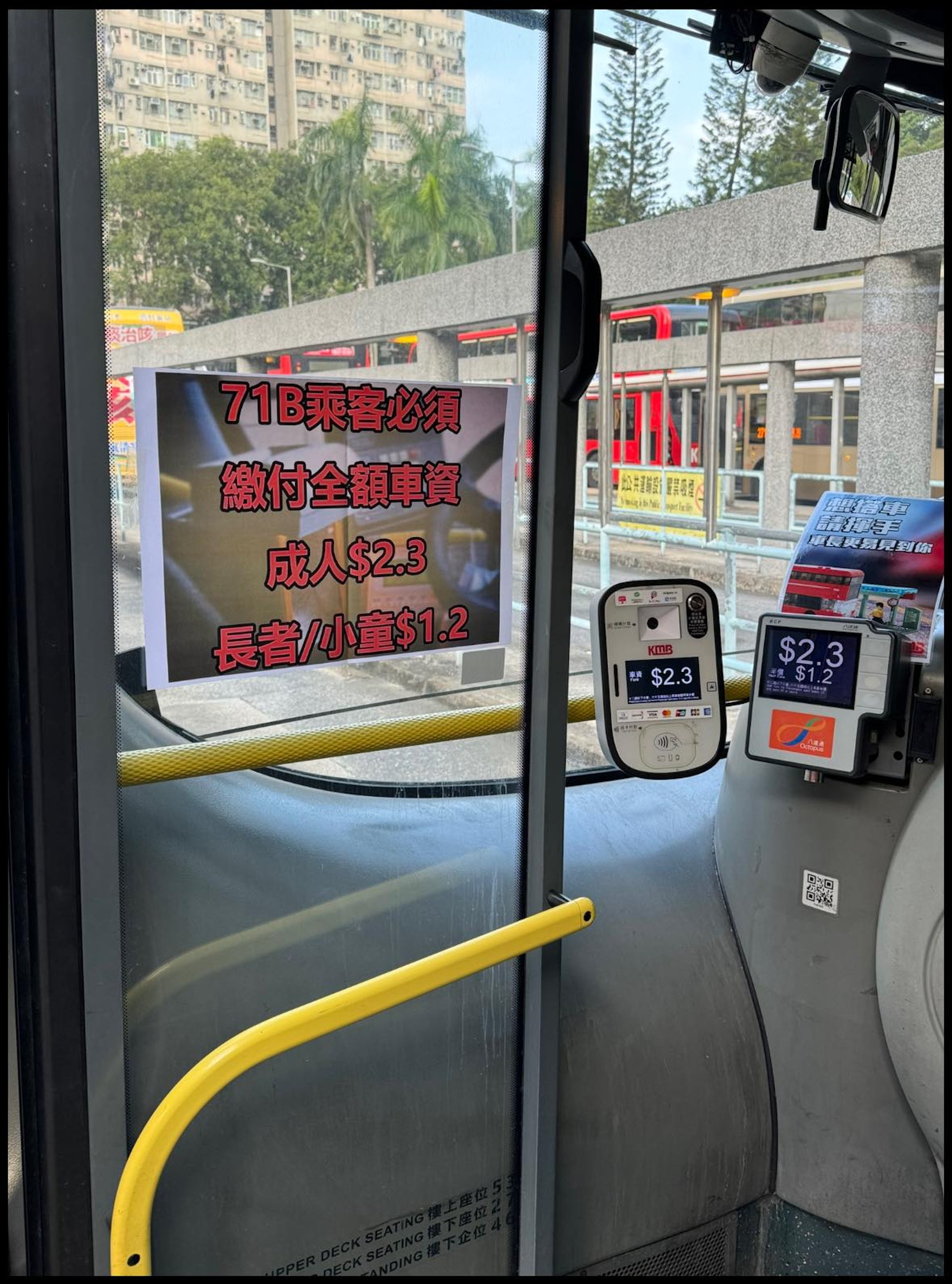 有網民發文,怒斥新入行的巴士車長以玩弄乘客為樂,皆因他們「好鍾意捉乘客入少幾毫子」,該番言論立即引來大批網民炮轟。(facebook圖片) 有網民發文,怒斥新入行的巴士車長以玩弄乘客為樂,皆因他們「好鍾意捉乘客入少幾毫子」,該番言論立即引來大批網民炮轟。(facebook圖片)