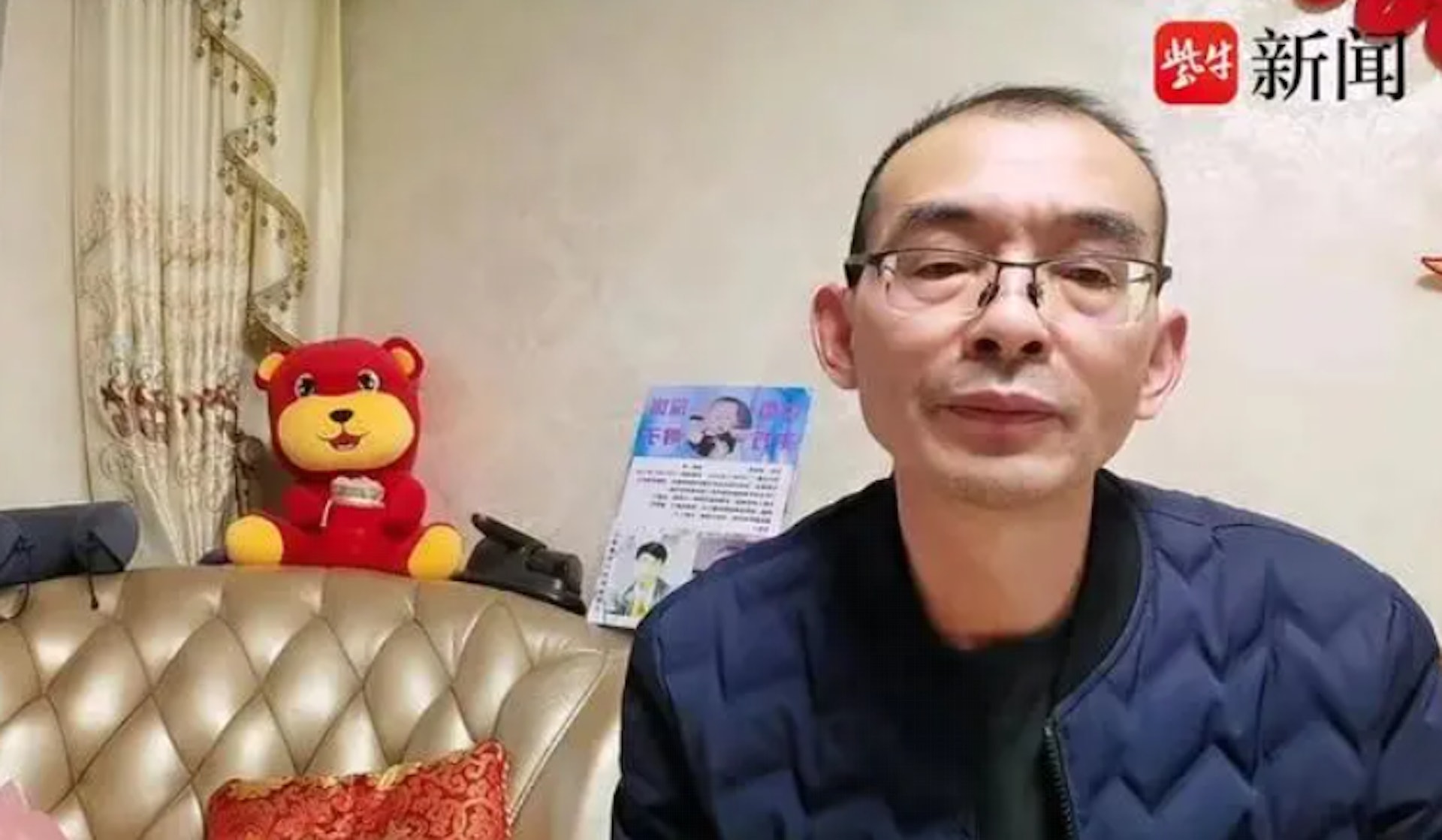 一名富豪近日懸賞千萬,要尋回失蹤多年的兒子。(《紫牛新聞》 一名富豪近日懸賞千萬,要尋回失蹤多年的兒子。(《紫牛新聞》