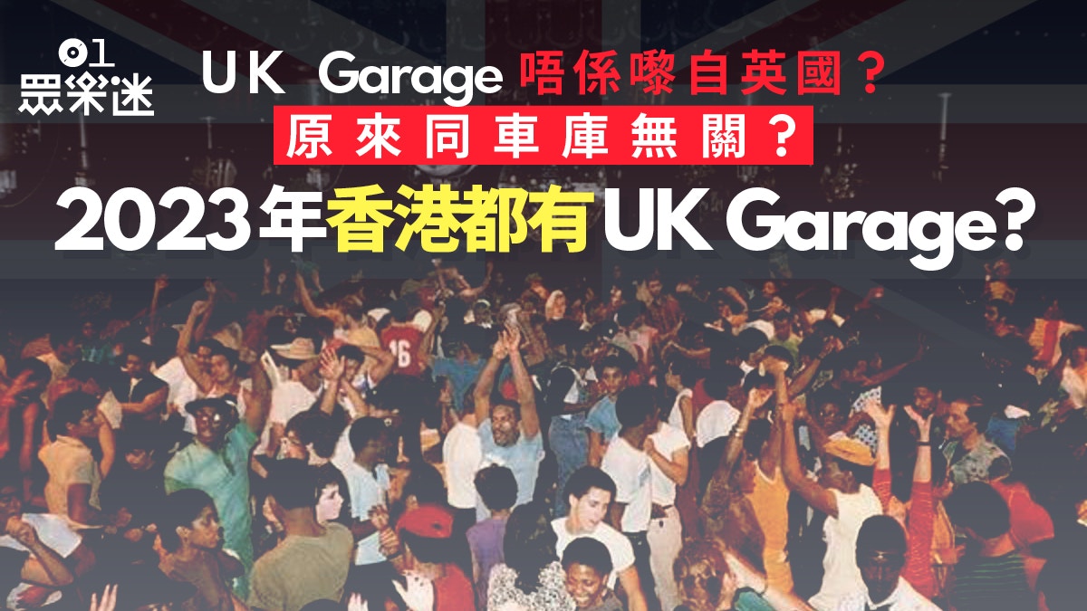 2024 UK Garage   BV7P7sULOSTKgpiM A02Xs0KYUyQZJDNdU Wh3VP1oc