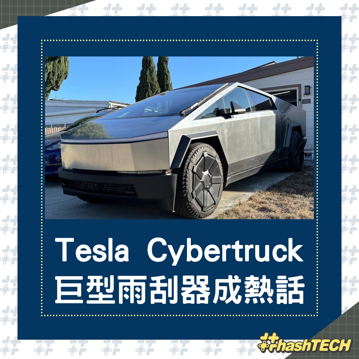 Tesla Cybertruck有巨型雨刮器成為熱話。（youtube@Out of Spec Motoring）
