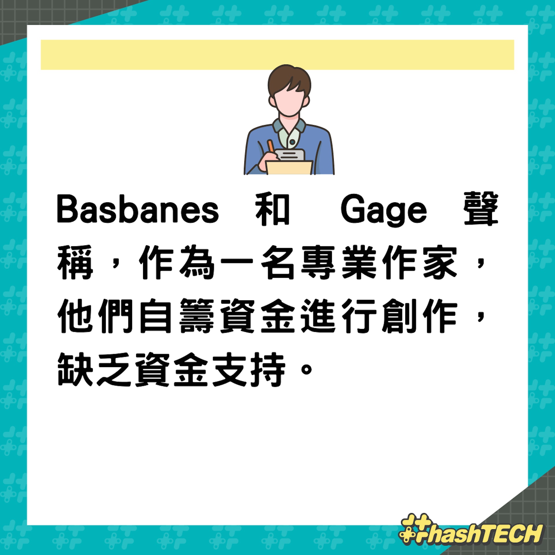 美國著名作家 Nicholas A. Basbanes 和 Nicholas Gage 對 OpenAI 和微軟提起訴訟,未經許可使用其文章訓練 LLM。(01製圖) 美國著名作家 Nicholas A. Basbanes 和 Nicholas Gage 對 OpenAI 和微軟提起訴訟,未經許可使用其文章訓練 LLM。(01製圖)