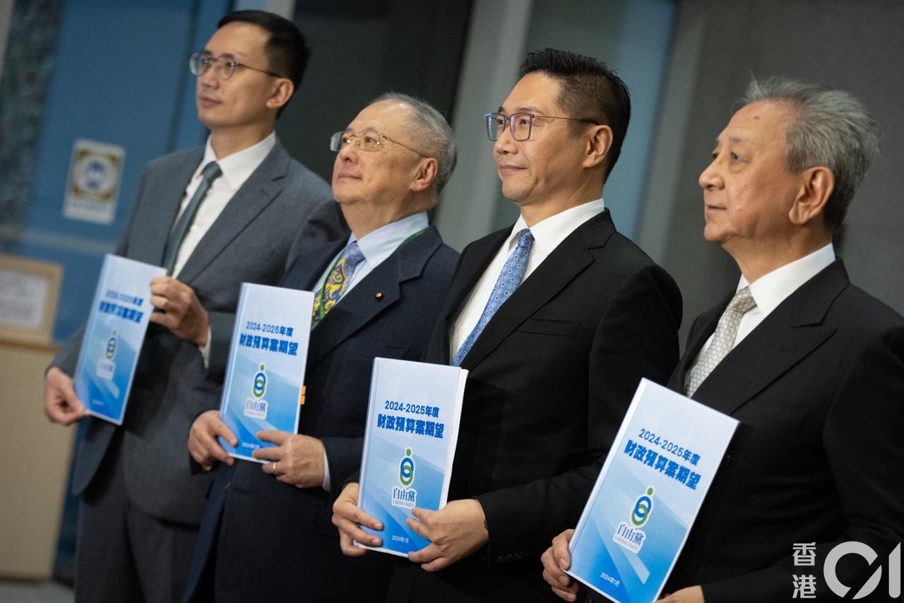 新一份財政預算案下月28日發表，自由黨四位立法會議員邵家輝、張宇人、李鎮強及易志明今天（8日）向財政司司長陳茂波表達對預算案的訴求。（廖雁雄攝）