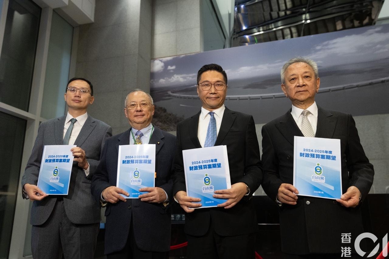 財政預算案｜自由黨倡港人離境稅　單計北上庫房一年或增逾億收入