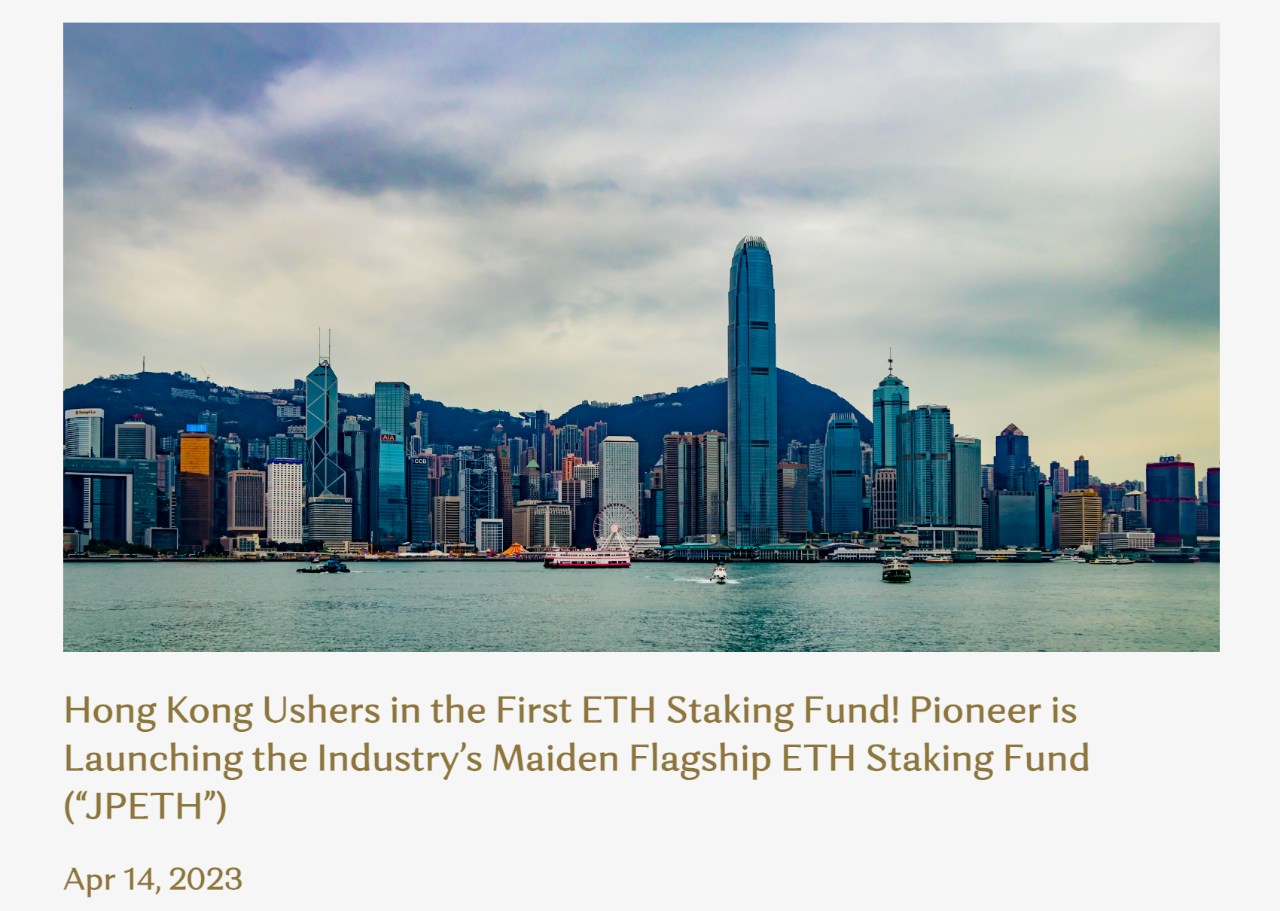 香港六大虛擬資產持牌/申牌交易平台深度實力比拼