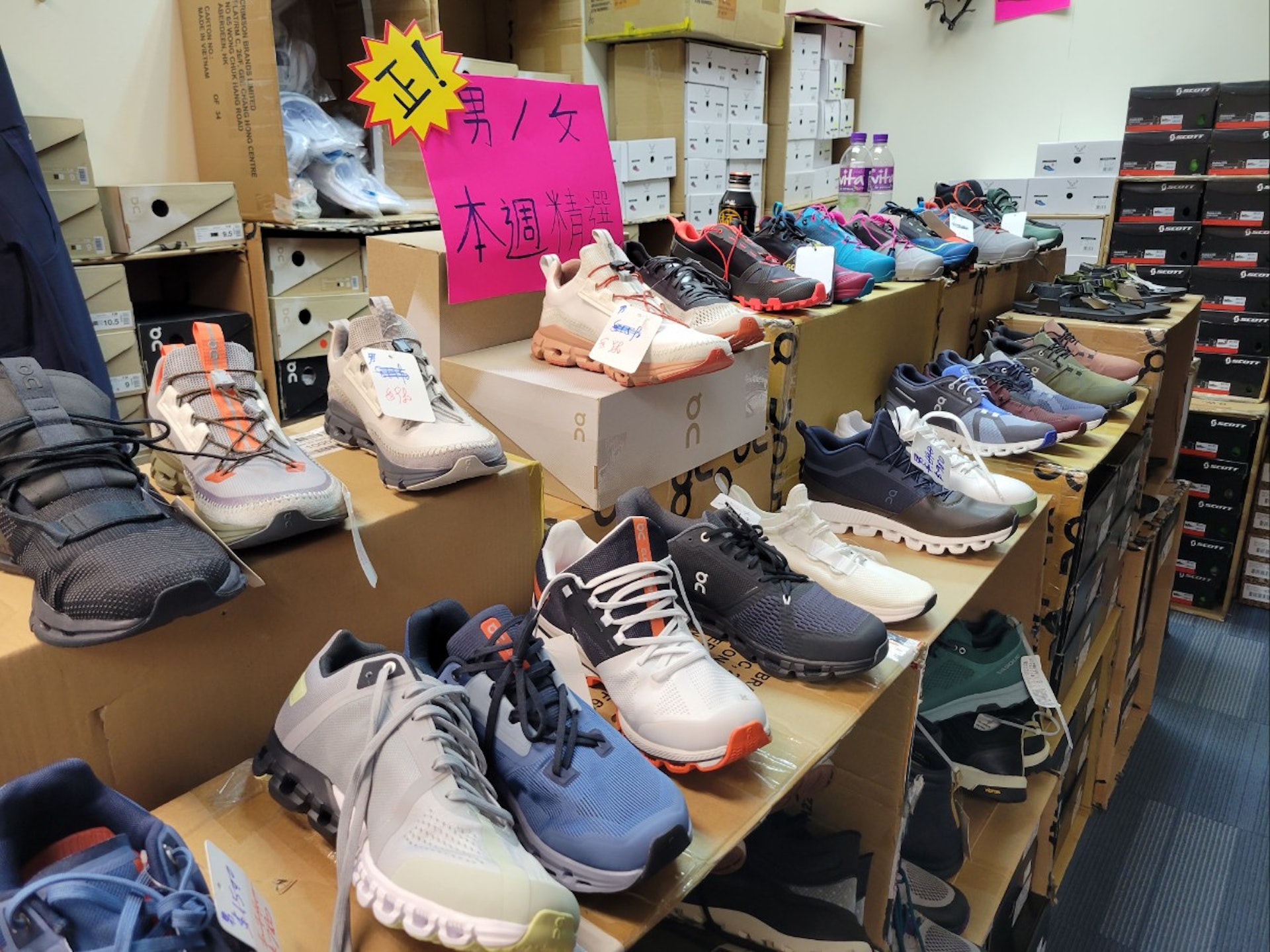 開倉現場的行山鞋及跑鞋。 開倉現場的行山鞋及跑鞋。